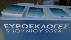 Δημοσκόπηση Prorata: Στο 33,3% η ΝΔ, 2o το ΠΑΣΟΚ, μάχη μεταξύ ΚΚΕ και ΣΥΡΙΖΑ για την τρίτη θέση