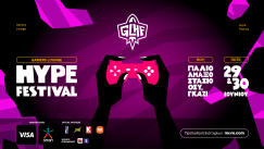 To Gamers Lounge Hype Festival κάνει το παιχνίδι, ξανά συναρπαστικό!