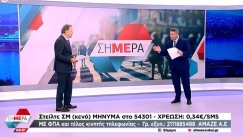 Ο Παυλόπουλος τρόλαρε τον Οικονόμου για την ήττα στο ΣΕΦ αλλά πήρε την απάντηση: «Θα πέσει πολύ κλάμα την Παρασκευή στο ΟΑΚΑ» (vid)