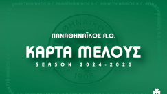 Ξεκίνησε η κυκλοφορίων των καρτών μέλων του Ερασιτέχνη Παναθηναϊκού για τη σεζόν 2024-2025