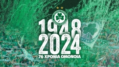 omonoia genethlia