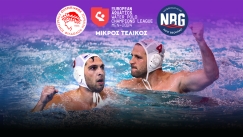 LIVE: Ολυμπιακός - Νόβι Μπέογκραντ