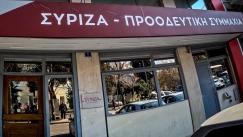 87 βουλευτές και στελέχη του ΣΥΡΙΖΑ κατά Κασσελάκη: Η επιστολή για «Αυγή» και απολύσεις
