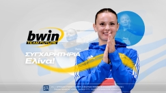 bwin: Η Ελίνα Τζένγκο στους Ολυμπιακούς Αγώνες στο Παρίσι!