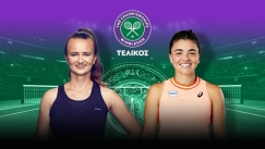 Live ο τελικός του Wimbledon: Κρεϊτσίκοβα - Παολίνι
