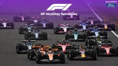 LIVE F1 - GP Μ. Βρετανίας, Κατατακτήριες Δοκιμές