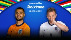 EURO 2024, Live: Το Gazzetta στο Ολλανδία - Αγγλία