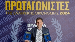  Διπλή διάκριση για την ΑΜΒΥΞ στα βραβεία «Πρωταγωνιστές της Ελληνικής Οικονομίας 2024»