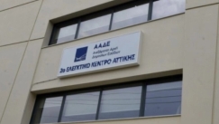 ΑΑΔΕ: Νέο «όπλο» κατά της φοροδιαφυγής με σαρωτικές ψηφιακές διασταυρώσεις, με τη χρήση τεχνητής νοημοσύνης