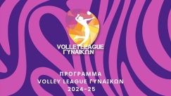 volley_league