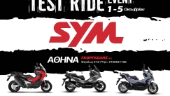 SYM ADX Urban Adventure: Πενθήμερο Test Ride στην Αθήνα