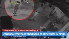 Σοκάρει ο λόγος του ξυλοδαρμού της 14χρονης στη Γλυφάδα: «Είναι η δεύτερη φορά που δέχθηκε επίθεση» (vid)