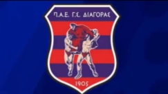 Διαγόρας