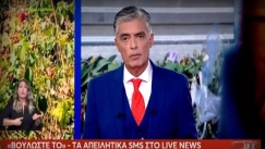 Απειλητικά SMS στον Νίκο Ευαγγελάτο από τον δικηγόρο της ιδιοκτήτριας του λούνα παρκ στη Χαλκίδα: Η αντίδραση του παρουσιαστή (vid)