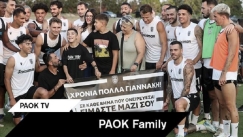 Το πάρτι του Γιαννάκη πριν το ταξίδι του στην Αμερική