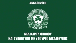 ΟΜΟΝΟΙΑ 29Μ