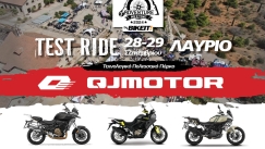 QJMOTOR: Δυναμική παρουσία στο 3ο Adventure Meeting με πολλά Test Rides