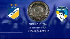 supercup