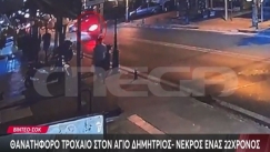 Βίντεο ντοκουμέντο από θανατηφόρο τροχαίο στον Άγιο Δημήτριο: Μηχανή «καρφώθηκε» σε ΙΧ