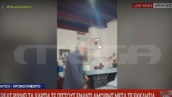 «Ιερέας» ρίχνει τα χαρτιά και ζητάει χρήματα: Λέει ότι λύνει μάγια και διαβάζει… ρούχα, «θα σας πω τι κάνετε και πληρώνετε» (vid)