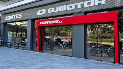 Athens Moto Hall από την Γκοργκόλης Α.Ε.