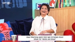 Άλκηστις Πρωτοψάλτη: «Το ''είμαστε ακόμη ζωντανοί'' το άκουγα συνέχεια στον κορωνοϊό» (vid)