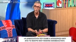 Μετά τον Νταλάρα και ο Σερβετάλης τα έβαλε με τους δημοσιογράφους: «Εγώ δεν θα δεχόμουν να το κάνω αυτό» (vid)