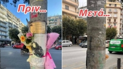 Ασέβεια στην αδικοχαμένη Έμμα που σκοτώθηκε σε τροχαίο στη Θεσσαλονίκη: Αφαίρεσαν τις φωτογραφίες της από το σημείο