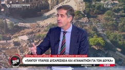 Το σαρδάμ του Κώστα Μπακογιάννη που «έριξε» το Twitter (vid)