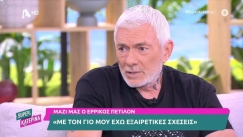 Συγκλονίζει ο Ερρίκος Πετιλόν: «Καρφώθηκα με το κεφάλι στη νταλίκα, φαινόταν ο εγκέφαλος» (vid)