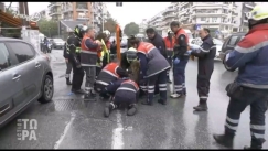 Τροχαίο σε «ζωντανή» σύνδεση με ντελιβερά: Έπεσαν πάνω του διασώστες που βρέθηκαν στο σημείο για άσκηση (vid)