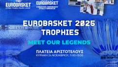 Τα τρόπαια του EuroBasket