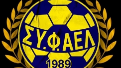 ael fans