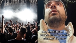 Τουρίστες ισχυρίζονται στο TikTok ότι έφαγαν «πόρτα» από κλαμπ στην Ιρλανδία επειδή μιλούσαν ελληνικά (vid)