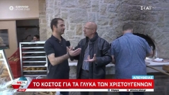 Επικός φούρναρης σε Τσελίκα: «Την άλλη εβδομάδα θα βγάλουμε μελομακάρονα με γεύση βιάγκρα» (vid)