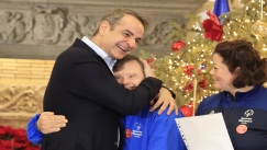 Κάλαντα από αθλητές των Special Olympics άκουσε ο Μητσοτάκης στο Μαξίμου