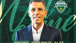 poyet korea 