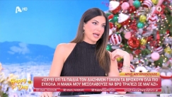 Το κόλπο της Τσιμτσιλή για να βρει πάρκινγκ: «Τους έκανα ματάκια και μου είπε: ''επειδή σε βλέπω και μου αρέσεις έλα''» (vid)