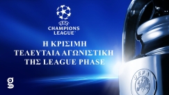 Live: Οι «μάχες» της τελευταίας αγωνιστικής του Champions League