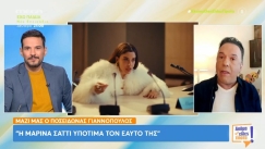 Τσουρός για Σάττι: «Τα βάζει με όλους μας, δεν είναι ανθεκτική στην κριτική» (vid)