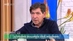 «Χείμαρρος» ο Σκιαδαρέσης: «Λυπάμαι που πουλάει το trash στην Ελλάδα και κανένας δεν κάνει τίποτα για να το αλλάξει» (vid)