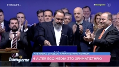 Βαγγέλης Μαρινάκης για την είσοδο της Alter Ego Media στο χρηματιστήριο: «Αλλάζουμε τη σχέση εμπιστοσύνης του πολίτη με τα ΜΜΕ»