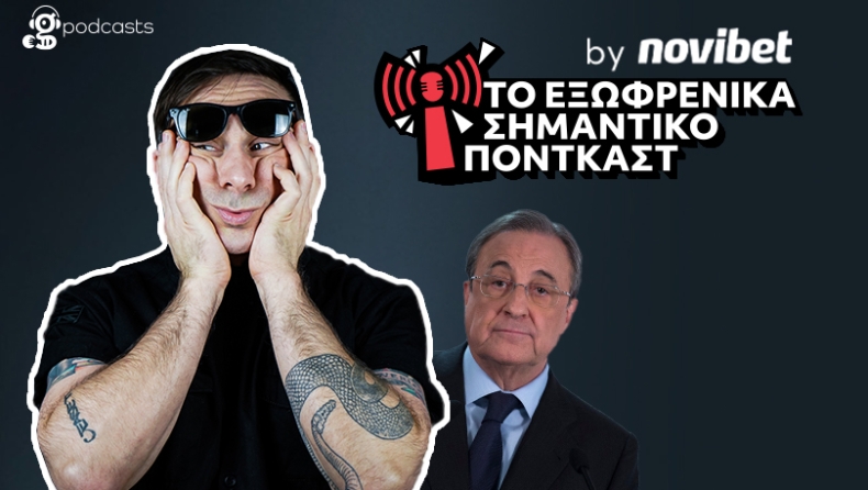 «Είσαι ψυχάρα ρε Φλορεντίνο Πέρεθ»