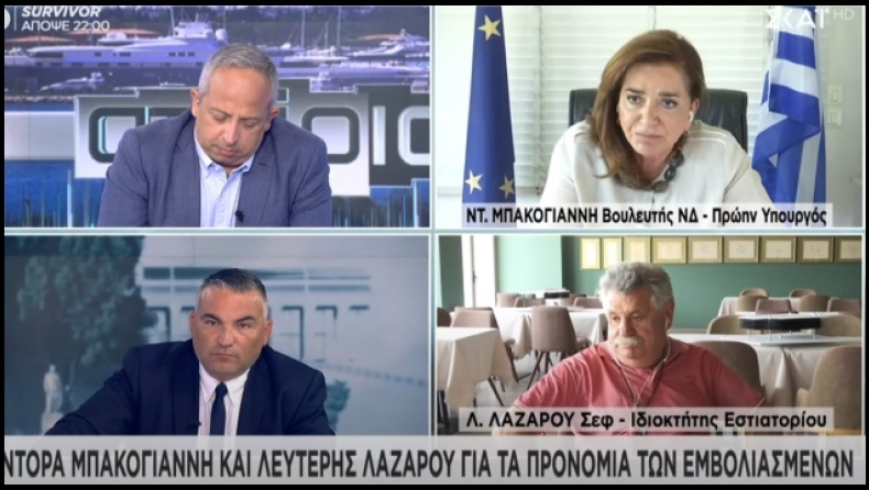 Λαζάρου για τους εμβολιασμένους στην εστίαση: «Θα ζητάνε πιστοποιητικό οι ελεγκτές και στα ΜΜΜ» (vid)