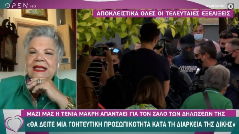 Ξέσπασε ο Μικρούτσικος στην Μακρή: «Άστοχη στιγμή, είμαστε φρικαρισμένοι» (vid)