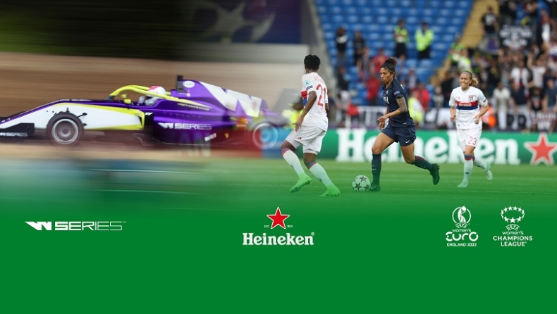 Η Heineken® δίνει στους λάτρεις των σπορ τρεις ακόμη λόγους για να γιορτάσουν