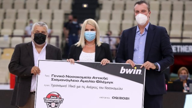 Ολυμπιακός και bwin δώρισαν υγειονομικό υλικό στο «Αμαλία Φλέμινγκ» (vid)