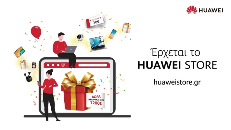 Σύντομα στον «αέρα» το νέο e-shop της HUAWEI!