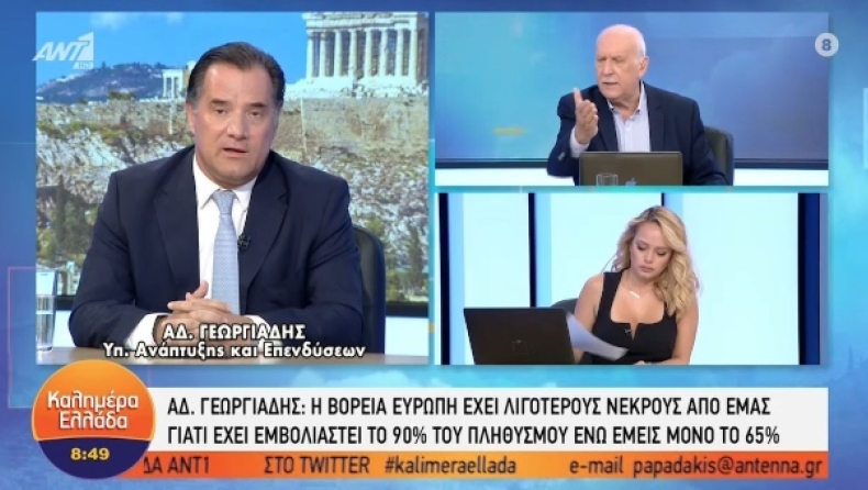 Άδωνις: «Το γκαρσόνι να πάει στο σπίτι που δεν εμβολιάζονται και να πει εμβολιαστείτε» (vid)