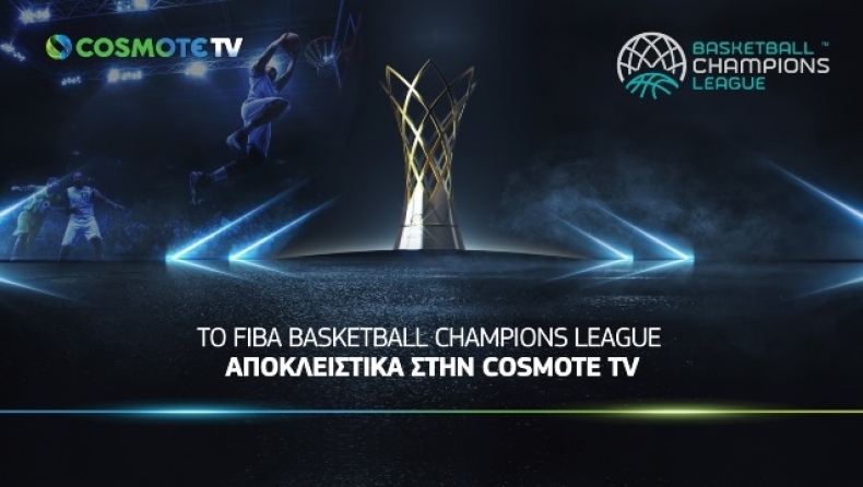 Το FIBA Basketball Champions League αποκλειστικά στην COSMOTE TV